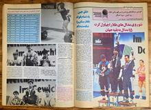 کیهان