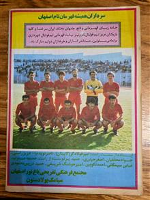 کیهان