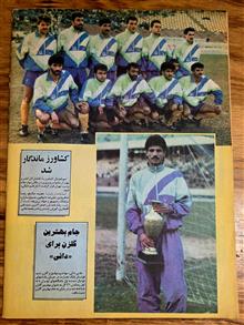 کیهان
