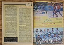 کیهان