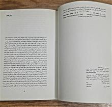 گفتگوی