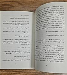 گفتگوی