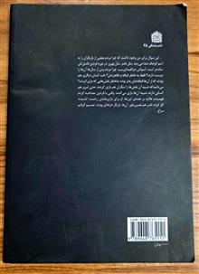 گفتگوی