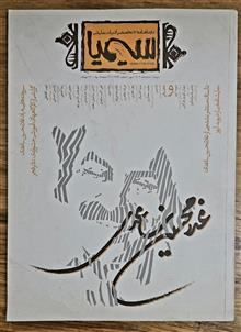 دو