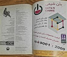 دو