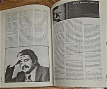 دو