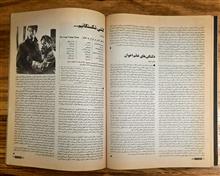 ماهنامه