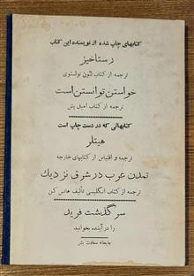 اقتصاد