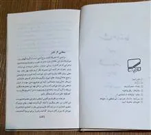 شاعرانه
