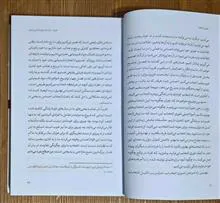 تئوری