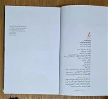 تئوری