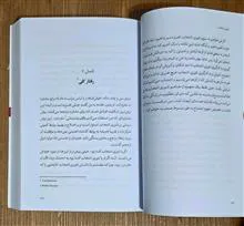 تئوری