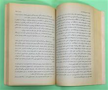 تاریخ