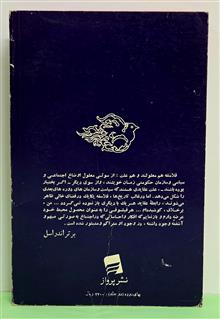 تاریخ