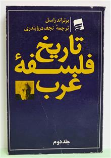 تاریخ