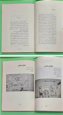 مقدمات