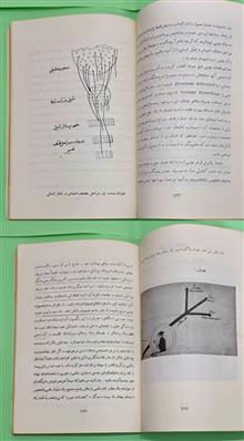 مقدمات