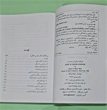 عشق