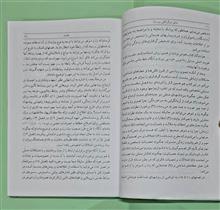 عشق