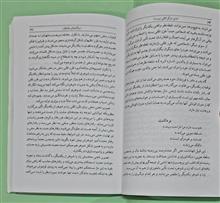 عشق