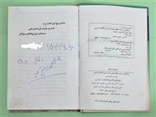 گیاهان