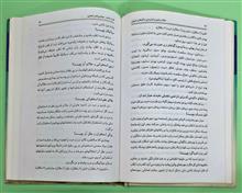 گیاهان