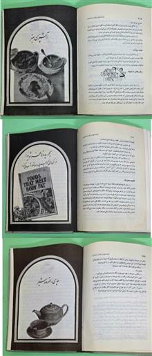 از