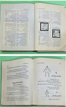 از