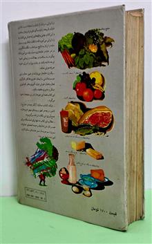 از