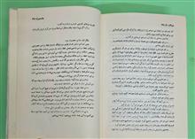 مرغان