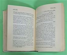 مرغان