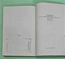 تس