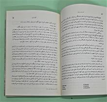 تس