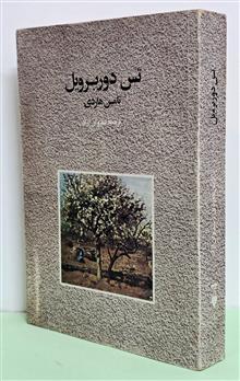 تس