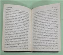 پاییز