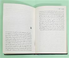 پاییز