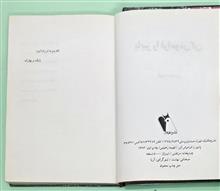 پاییز