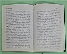 پاییز