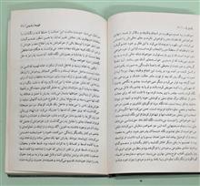 پاییز