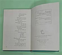 خیال