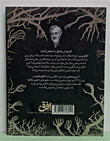 آخرین