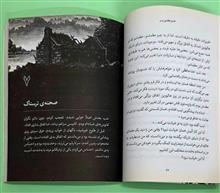 آخرین