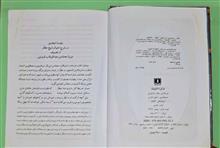 تذکره