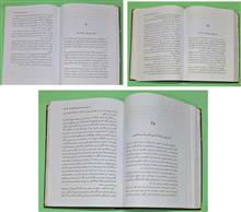 تذکره