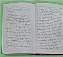 بگشای