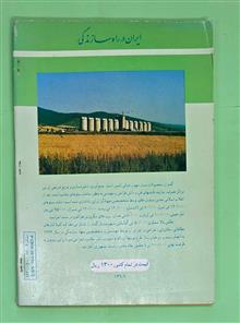 شناخت