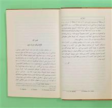انطاکیه