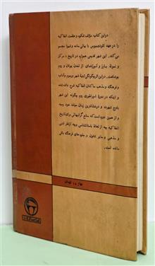 انطاکیه