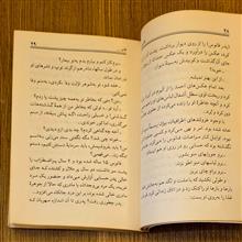 فانوس