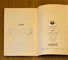 فانوس